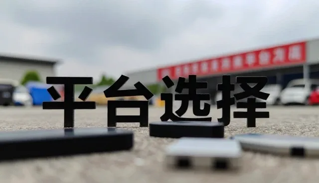 提升日用百货批发业务拓展的关键策略